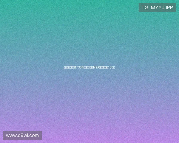 太阳神布克生涯17301分里程碑 跃居NBA历史得分榜第100位